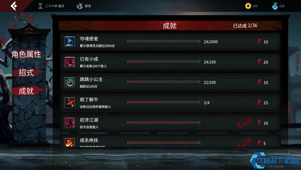 无名之辈