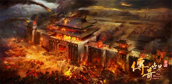 传奇世界 单机版