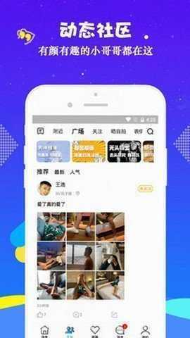 小蓝视频gt