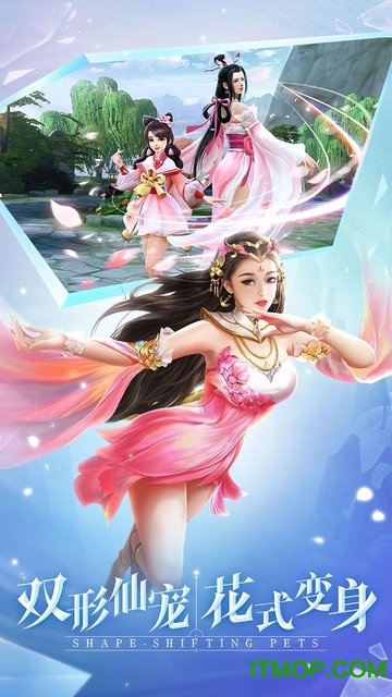 古剑飞仙红包版 古剑飞仙红包版