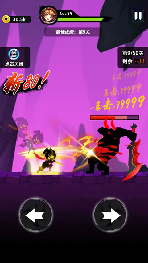 悟空快打修仙传手游