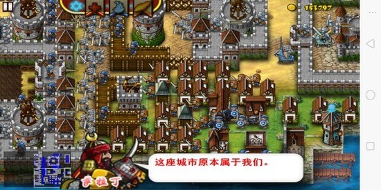 要塞十字军东征中文版