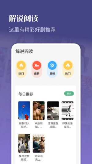 海棠读书