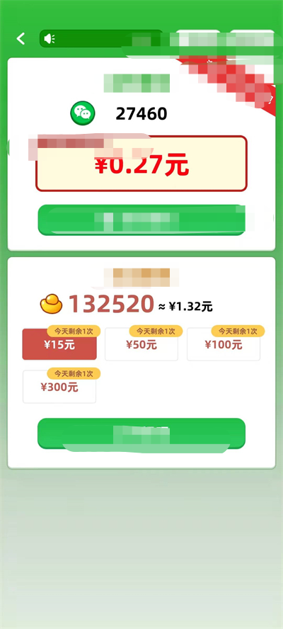 答题欢乐多赚钱游戏下载