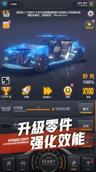 遨游西海岸游戏