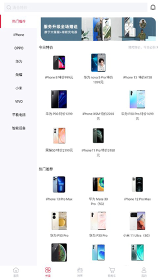 可乐优品商城app下载