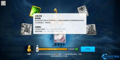 万国觉醒