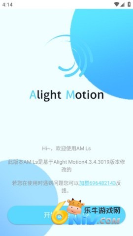 amls正版