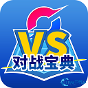 口袋对战宝典