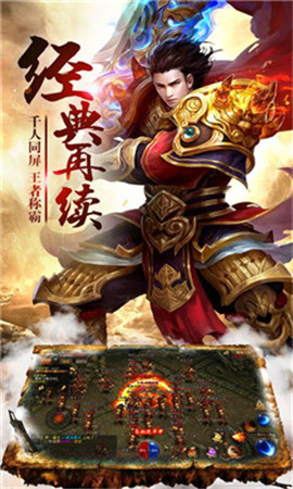 战天神