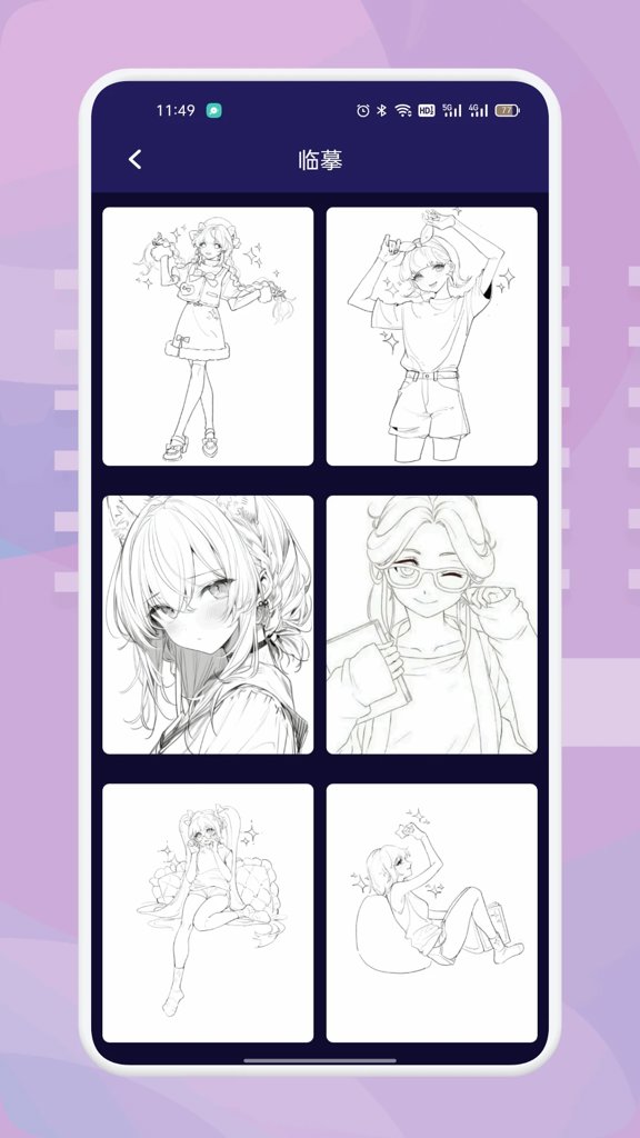 囧次元2