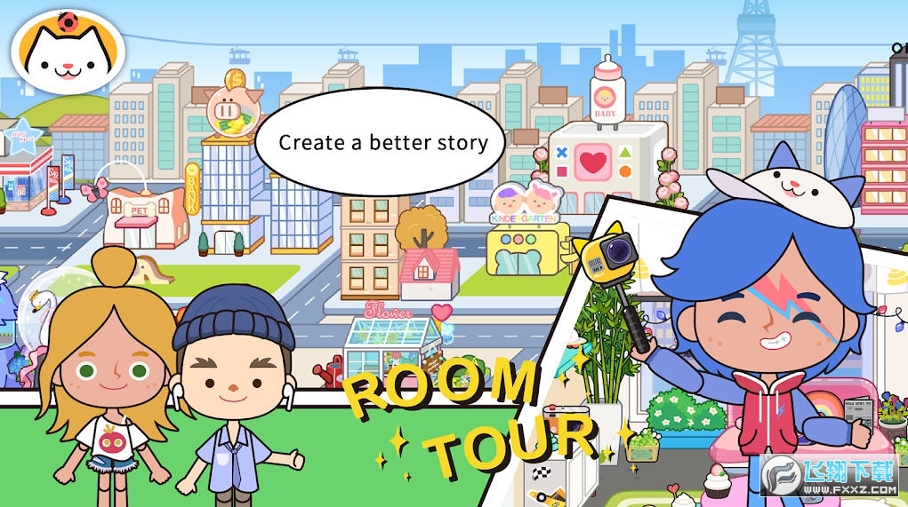 米加世界下载最新版2026(Miga Town:My World)