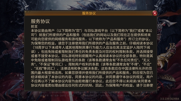 2022传奇手游 2022传奇手游