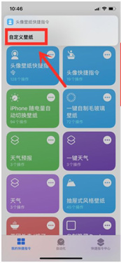 万能小组件