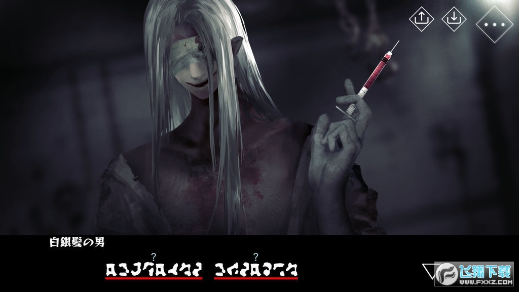 文字化化demo试玩版
