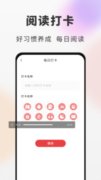 海纳免费小说 无广告