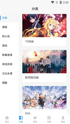 次元狗 官网版入口