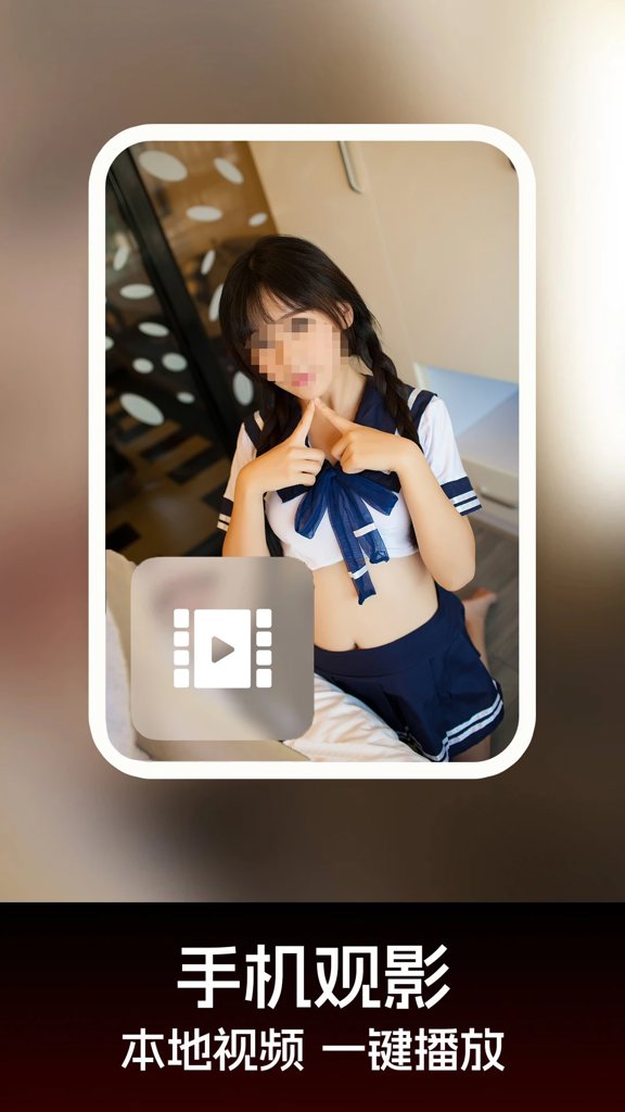 羞羞视频免费版2026
