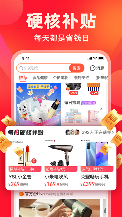 快乐购电视购物平台