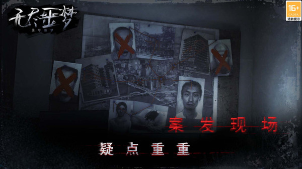 无尽噩梦6MOD绿色钥匙