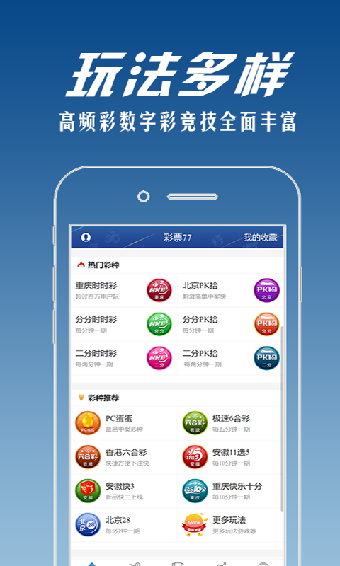 山东体育直播app下载官方 山东体育直播app下载官方