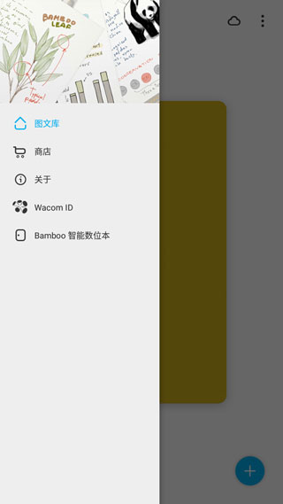 paper翻页相册 安卓版