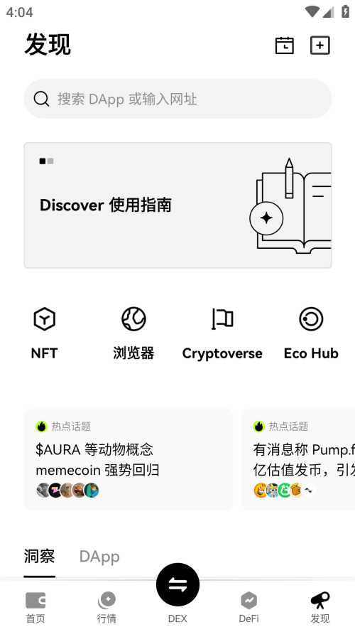 Bitcoinwin