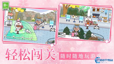 村庄建造奇遇