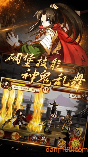 狂斩三国3免费最新版2026 狂斩三国3免费最新版2026
