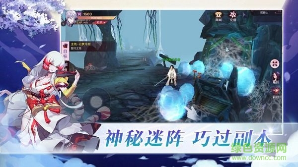 妖月传说 妖月传说