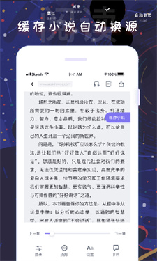 饭团探书