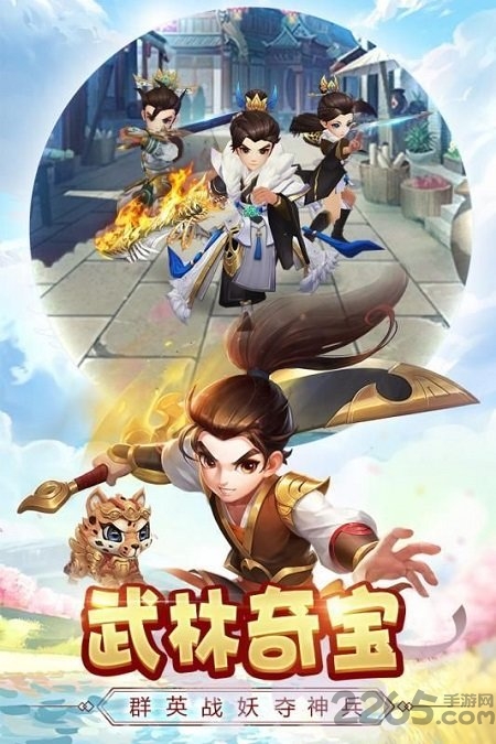 热血神剑之刀剑江湖