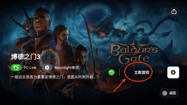 盖世游戏2026官网版