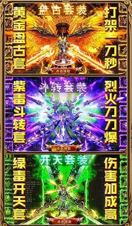 散人之怒火一刀