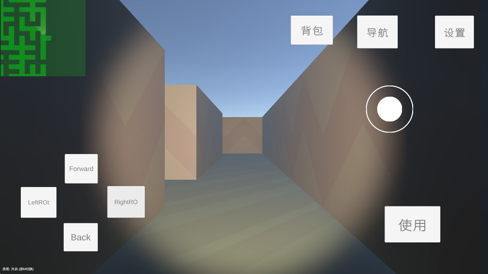 破裂的空间之神奇迷宫