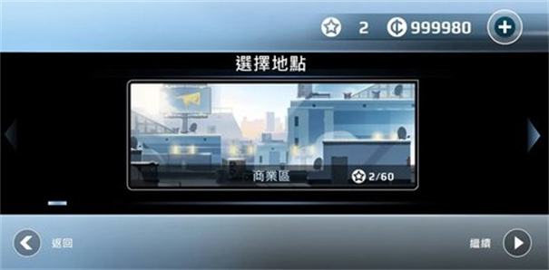 矢量跑酷手机安卓版