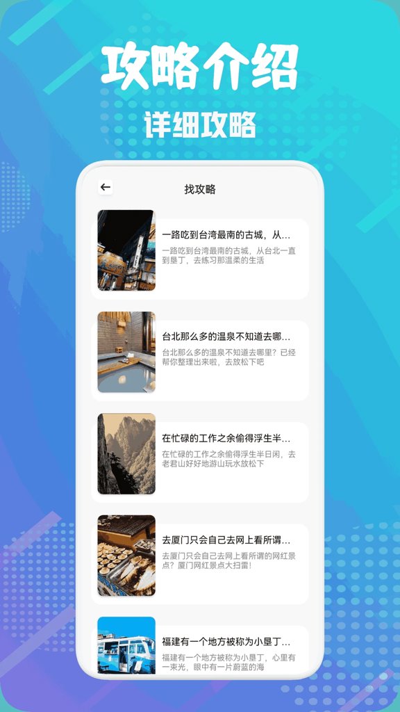 新世界狂欢类似的游戏