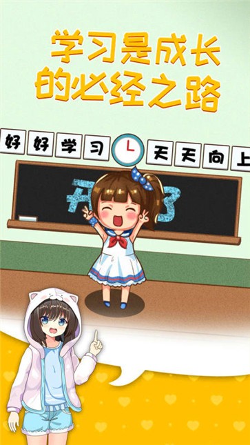 摆摊模拟器