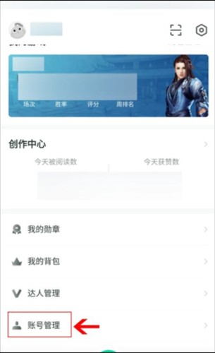 剑网3推栏11