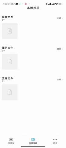惠普行车记录仪