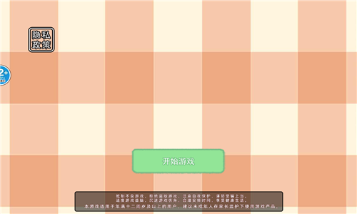 撸串达人