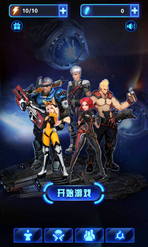 星河护卫队