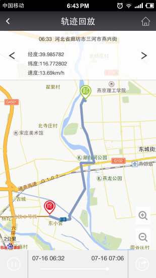 capcut中文版官方最新手机版