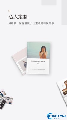 如何使用拾柒制作一本书