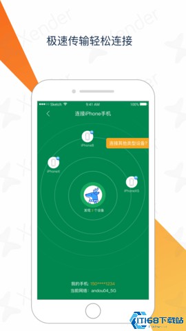 闪传
