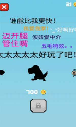 小黑快跑