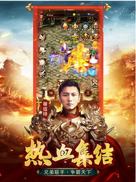 蓝月至尊 返利版