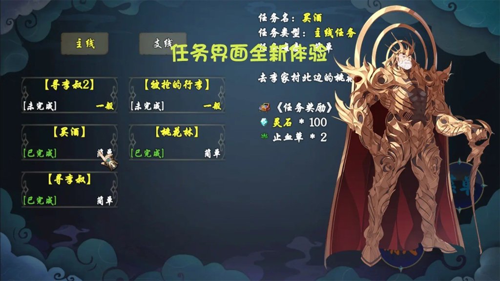 游戏名