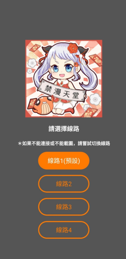 JMCOMICRON.MIC天堂官网传送门