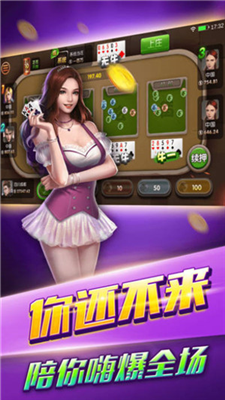 叫我棋牌官方最新版